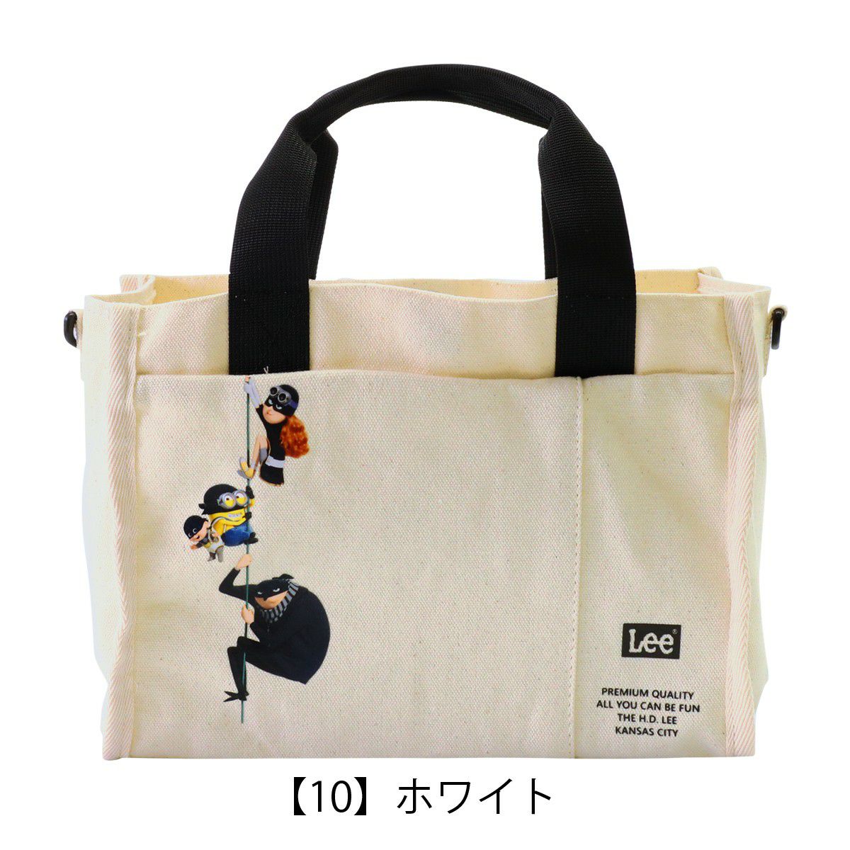 【10】ホワイト