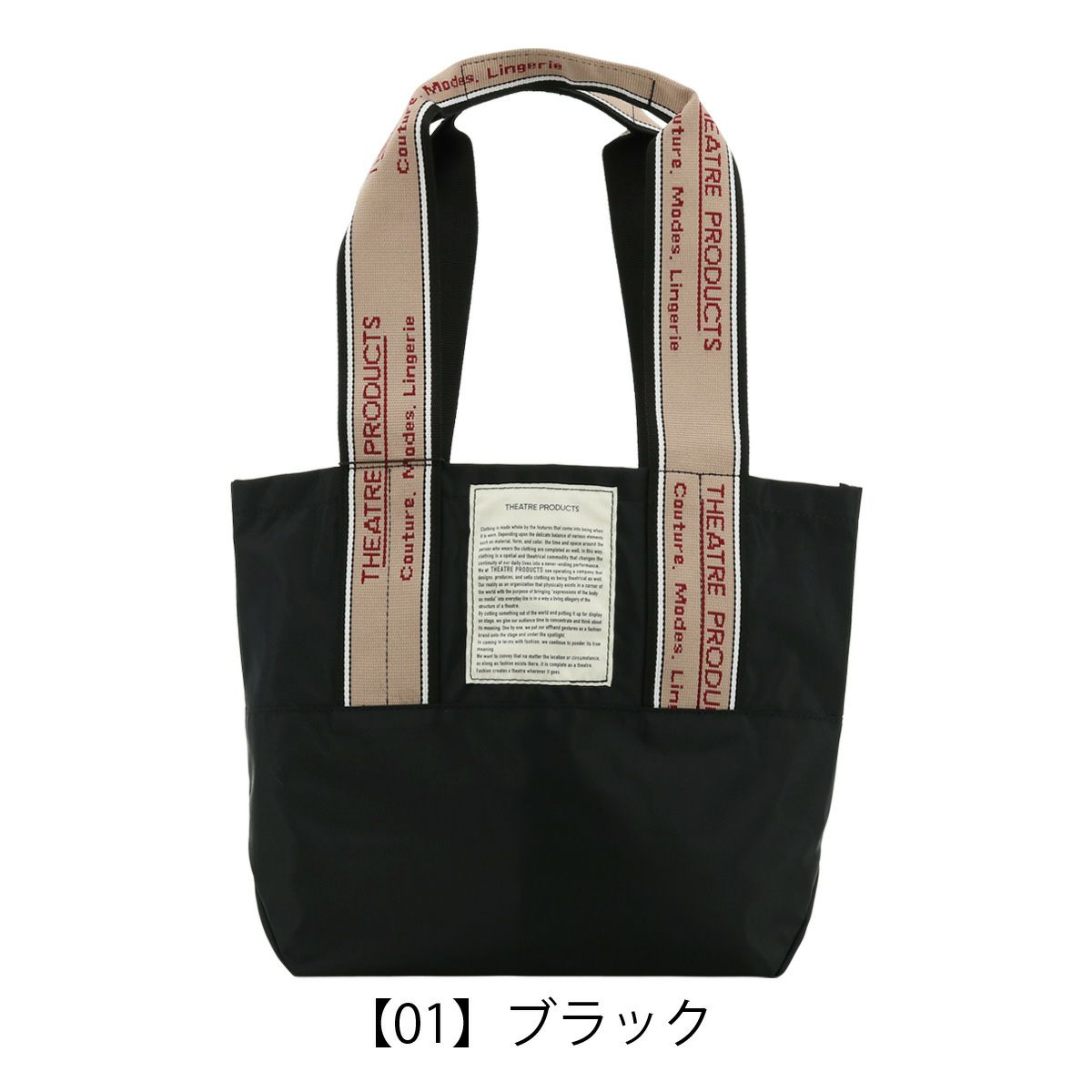 【01】ブラック