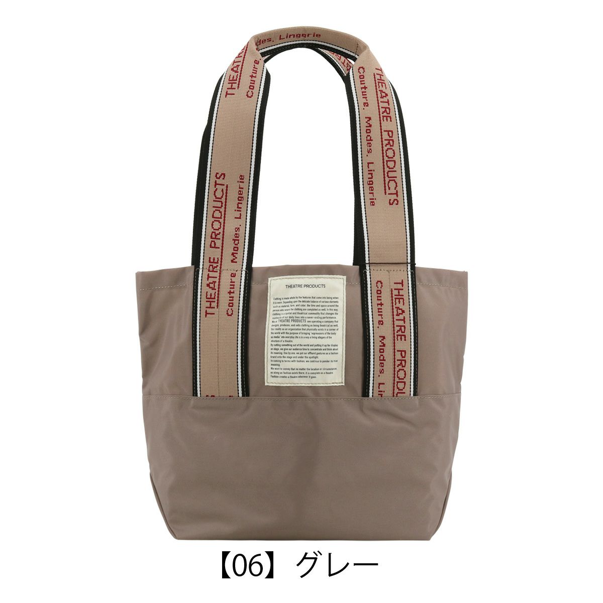 【06】グレー