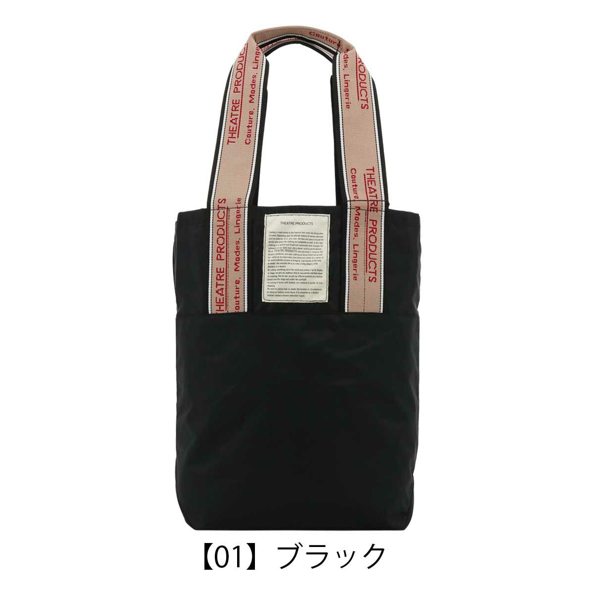 【01】ブラック