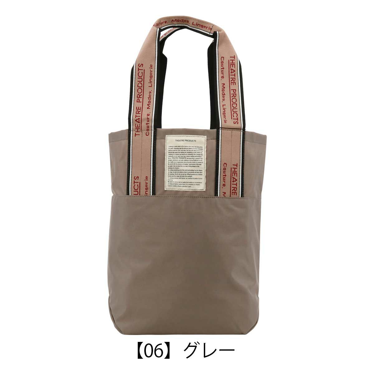 【06】グレー
