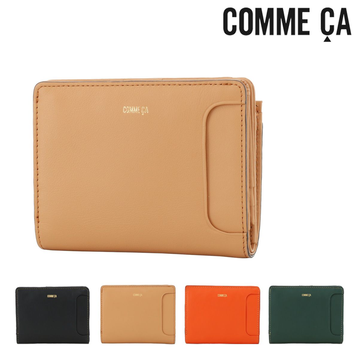 COMME CA コムサ | サックスバー SAC