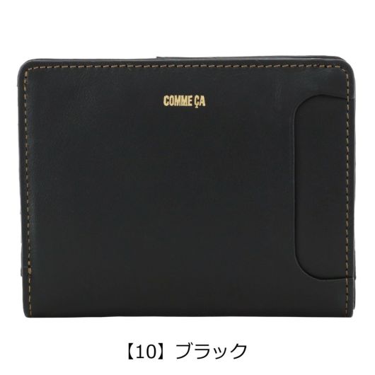 【10】ブラック