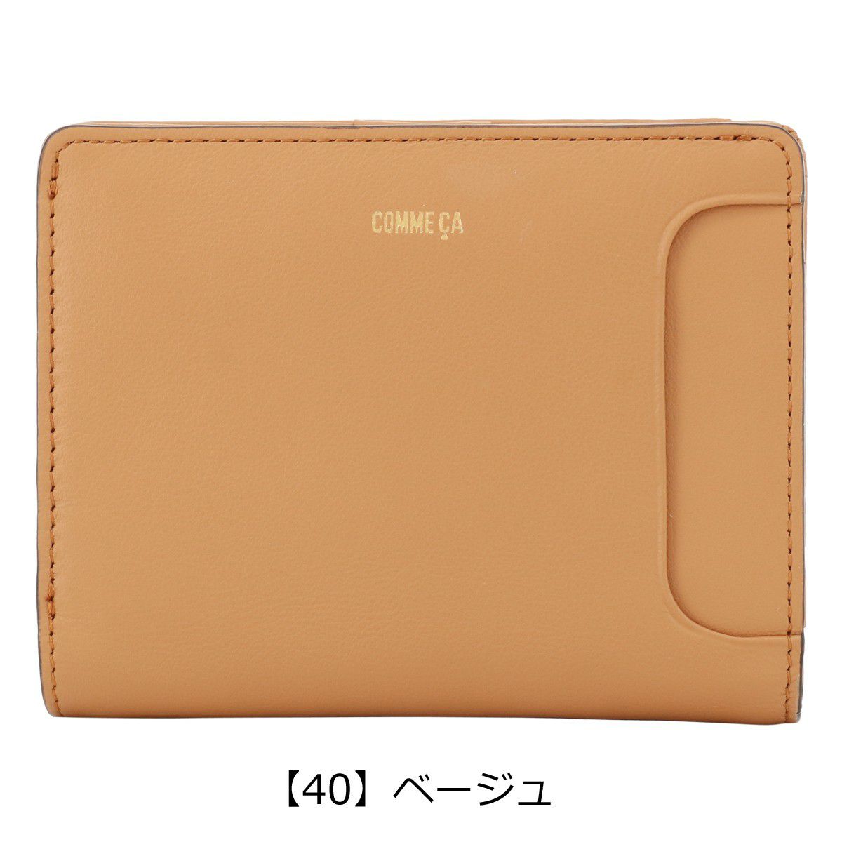 【52】オレンジ