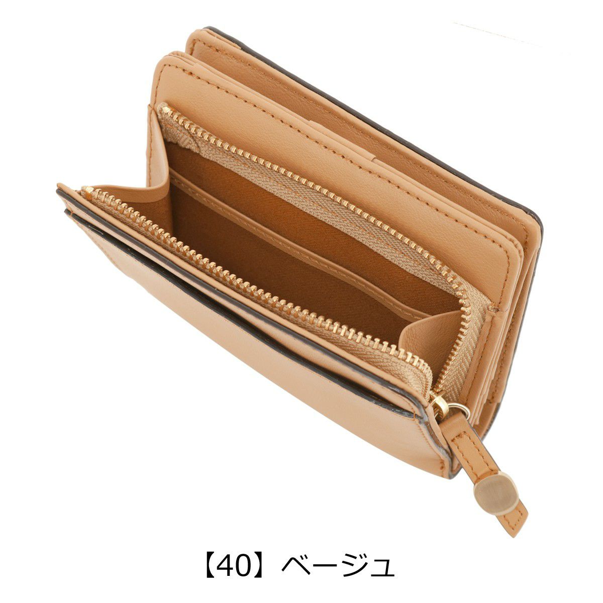 【76】グリーン