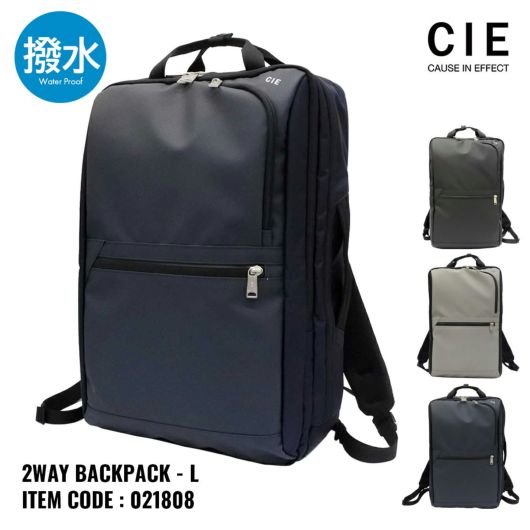 CIE リュック ビジネスバッグ バックパック リュック 26L VARIOUS 2WAYBACKPACK-L メンズ レディース 021808 シー  ヴァリアス ナイロン 防水 撥水 日本製 | リュック | サックスバー SAC'S BAR公式サイト