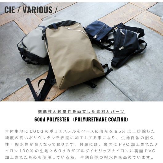 CIE トートバッグ ショルダーバッグ ハンドバッグ VARIOUS