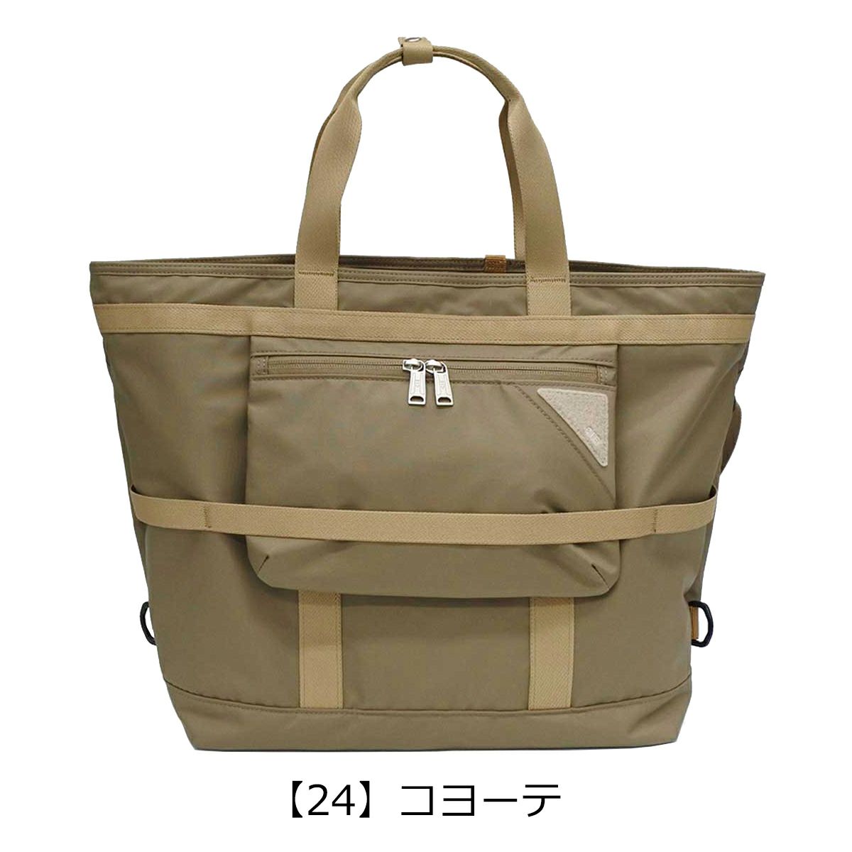 【24】コヨーテ