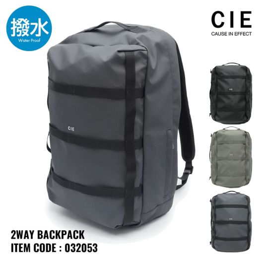 CIE リュック デイパック バックパック 25L GRID-3 BACKPACK-04 メンズ レディース 032204 シー グリッド3 |  リュックサック ナイロン 防水 撥水 日本製 | リュック | サックスバー SAC'S BAR公式サイト