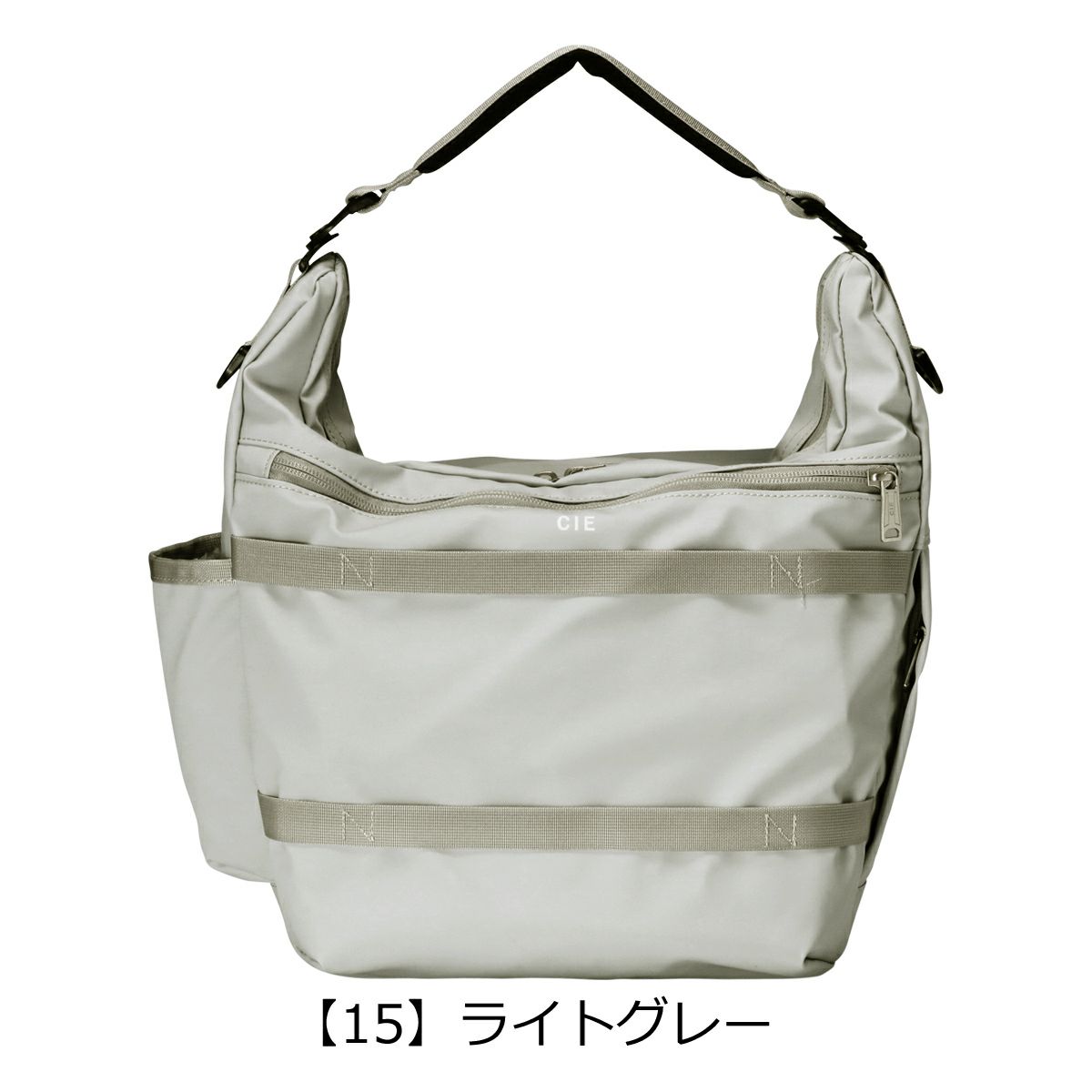 【15】ライトグレー