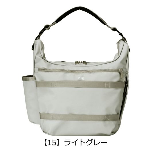 【15】ライトグレー