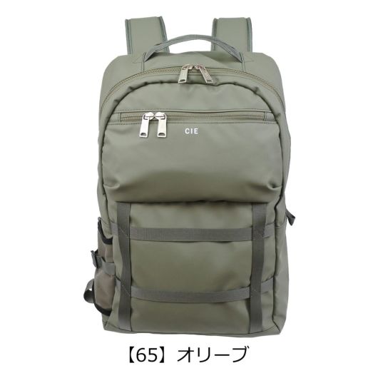 CIE リュック デイパック バックパック 25L GRID-3 BACKPACK-04 メンズ レディース 032204 シー グリッド3 |  リュックサック ナイロン 防水 撥水 日本製 | リュック | サックスバー SAC'S BAR公式サイト