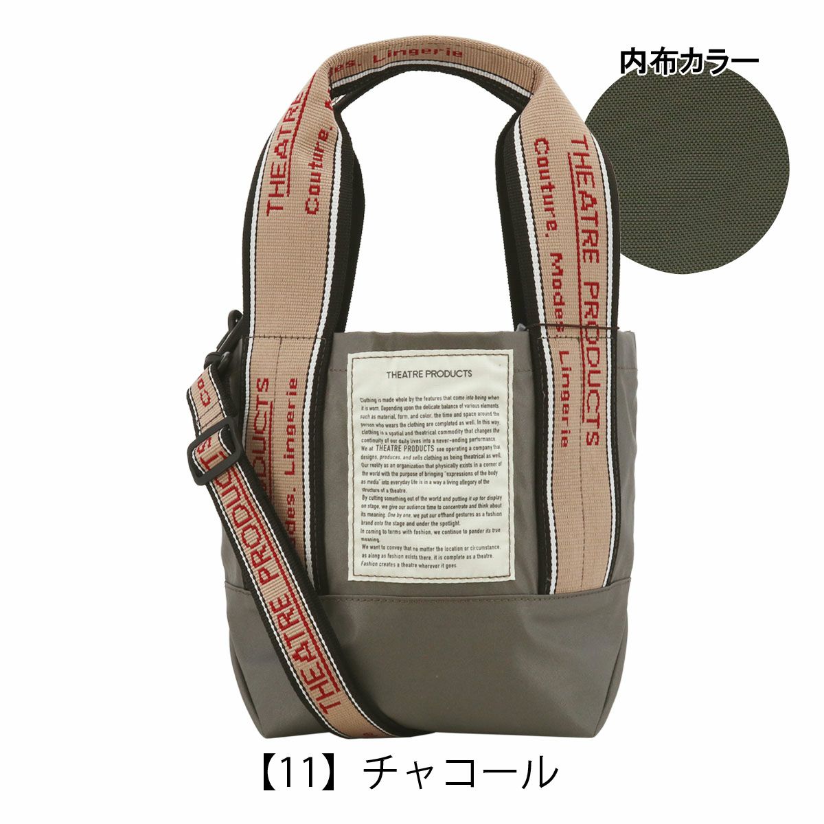 【11】チャコール