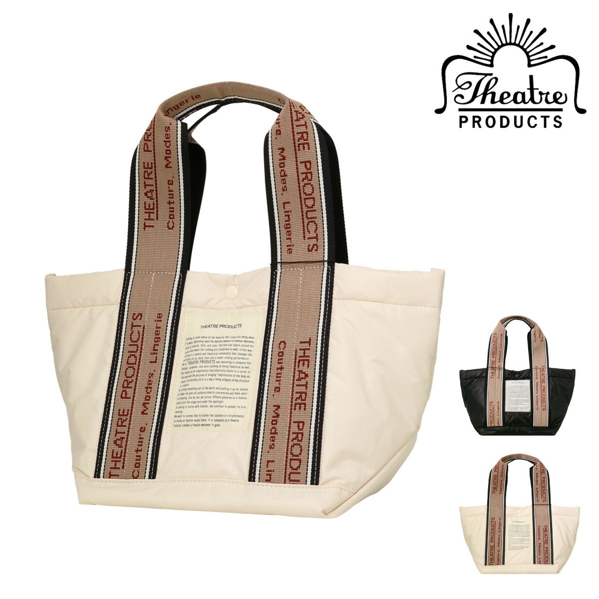 シアタープロダクツ 