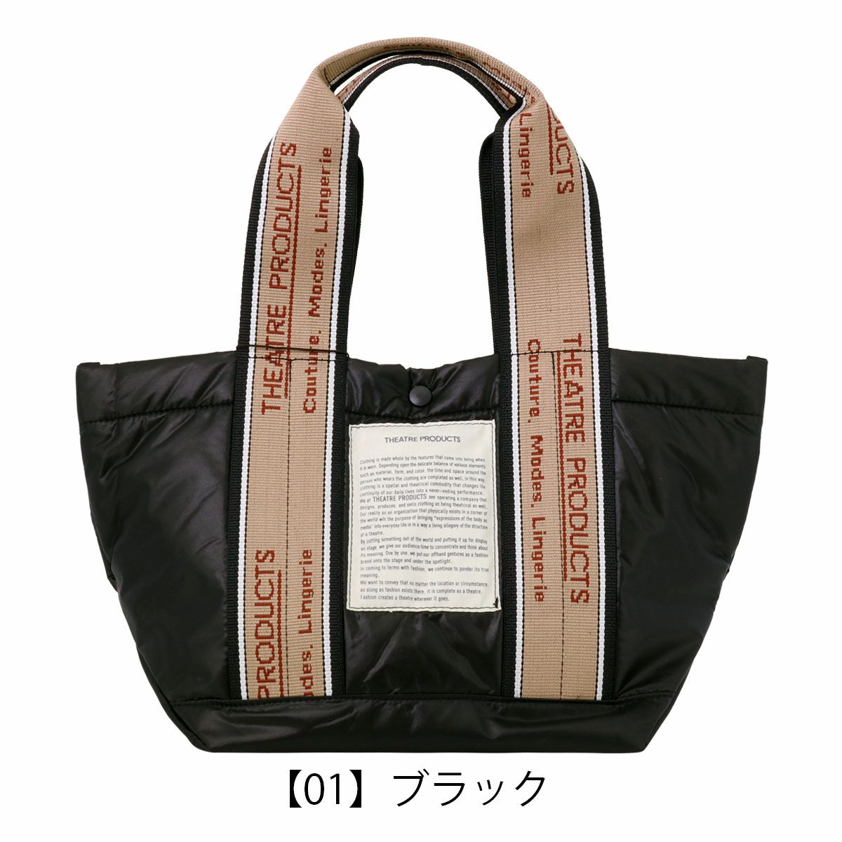 【01】ブラック