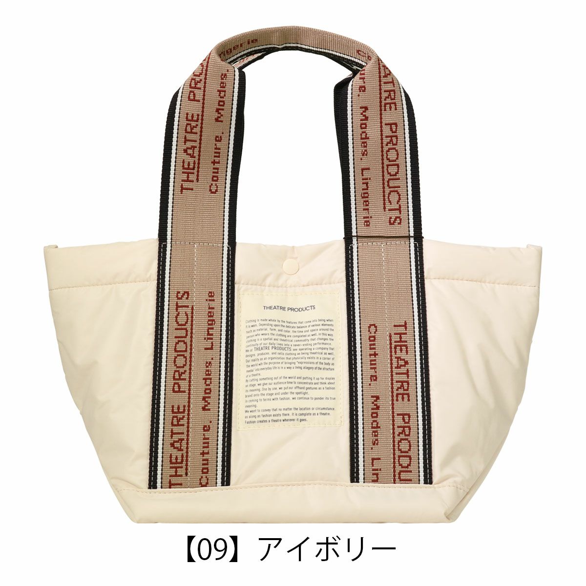 【09】アイボリー