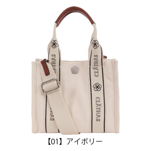 楽天市場】【全品10倍☆6/27(金)2時迄】クレイサス トートバッグ