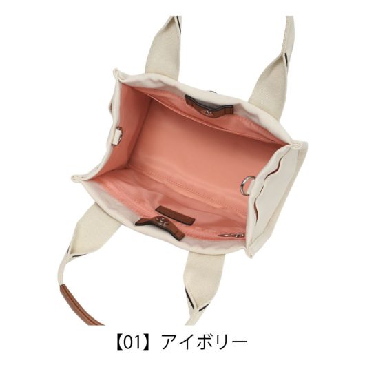 クレイサス トートバッグ 2WAY レディース 189841 グラシエ