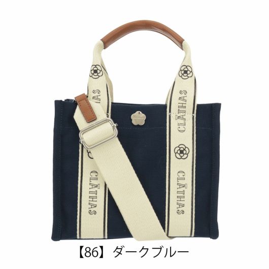 【86】ダークブルー