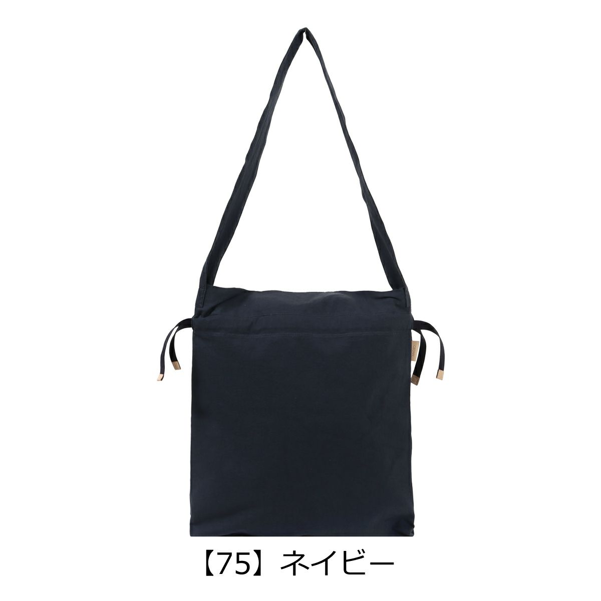 【75】ネイビー