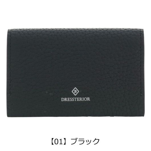 【01】ブラック