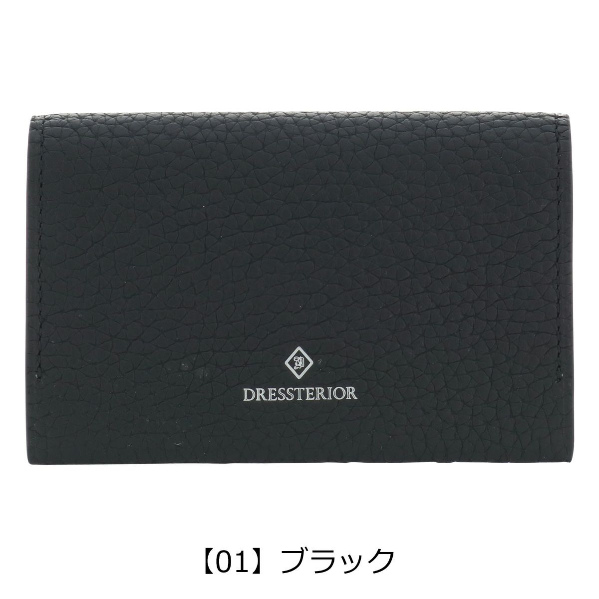 【01】ブラック