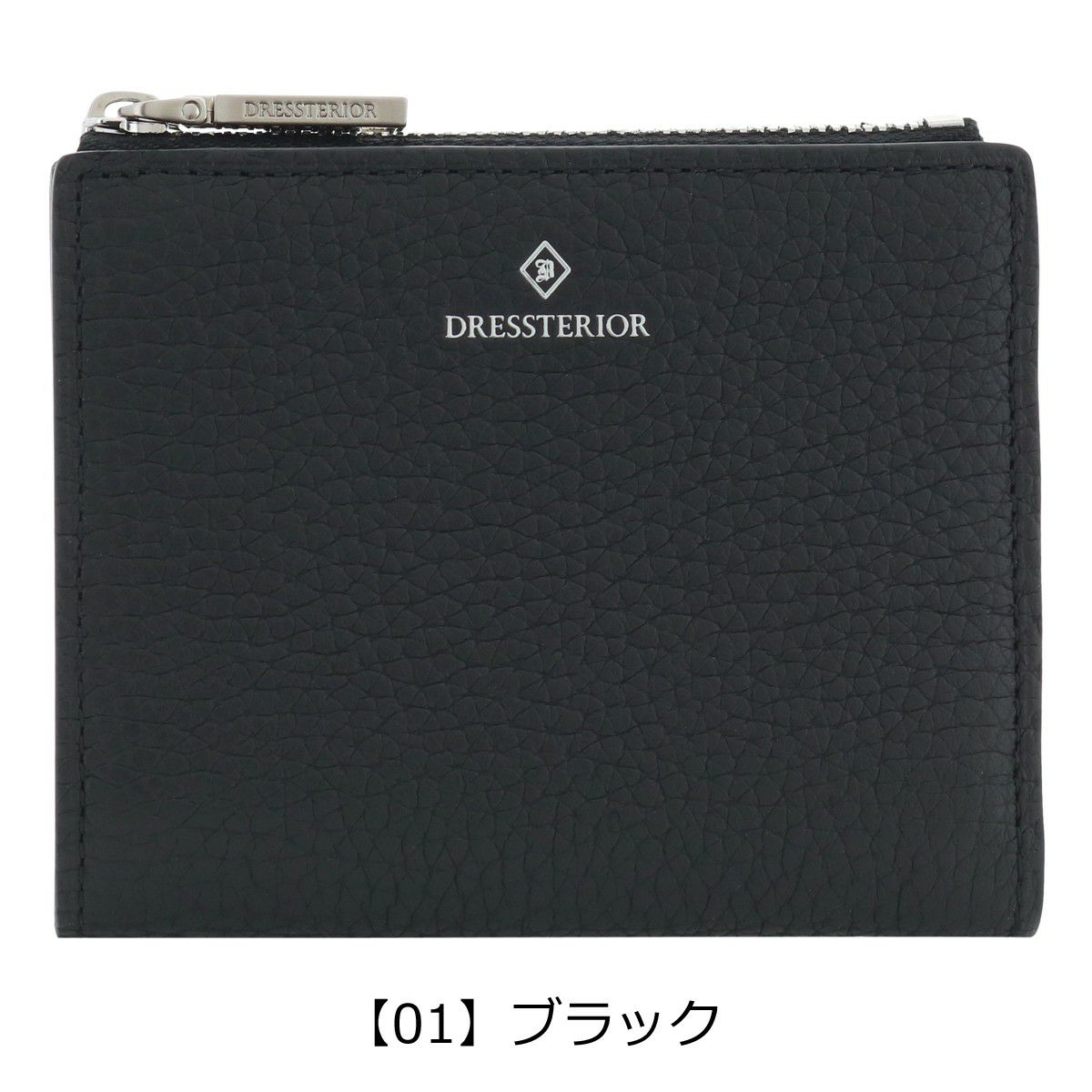 【01】ブラック