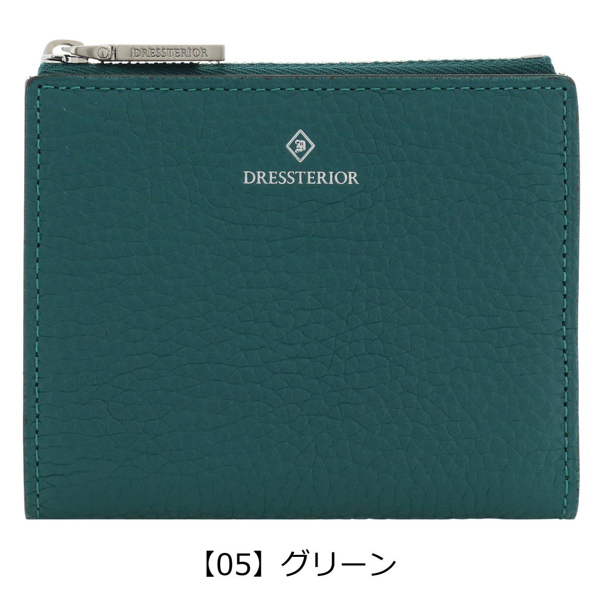 【05】グリーン