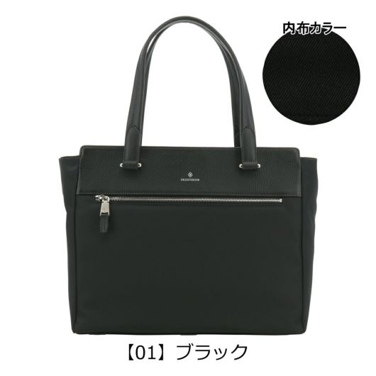 ドレステリア トートバッグ A4 メンズ レディース ユース 862701
