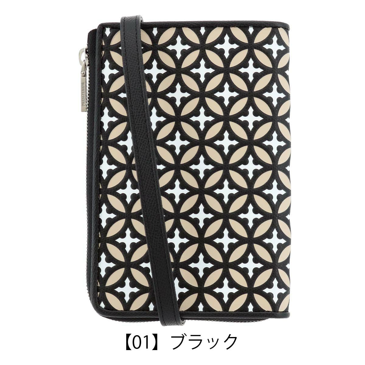 【01】ブラック