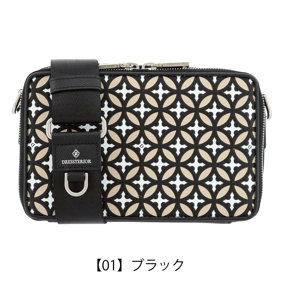 【01】ブラック