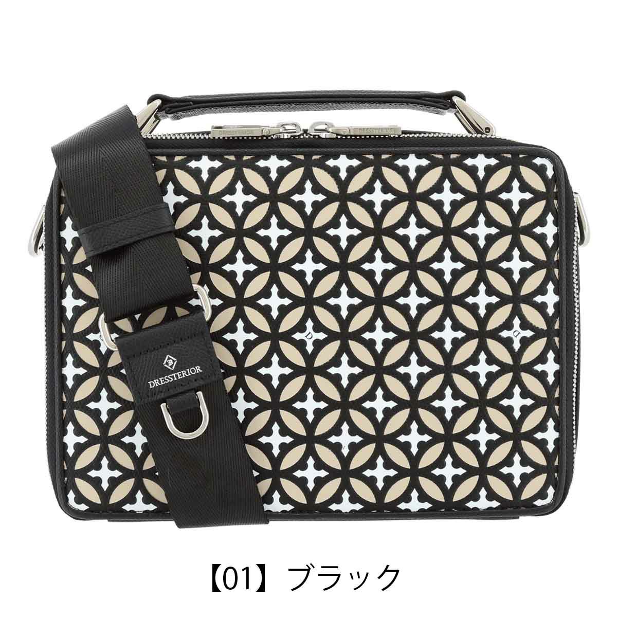 【01】ブラック