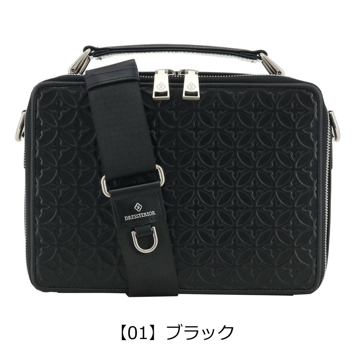 【01】ブラック