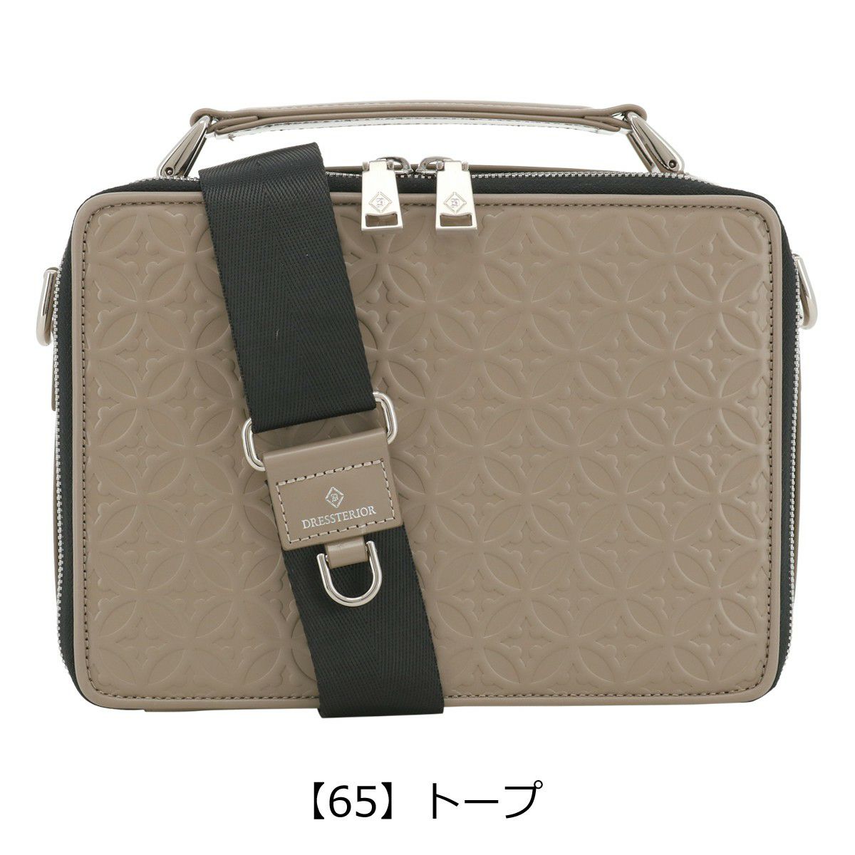 【65】トープ