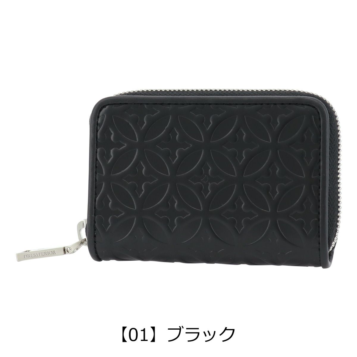 【01】ブラック