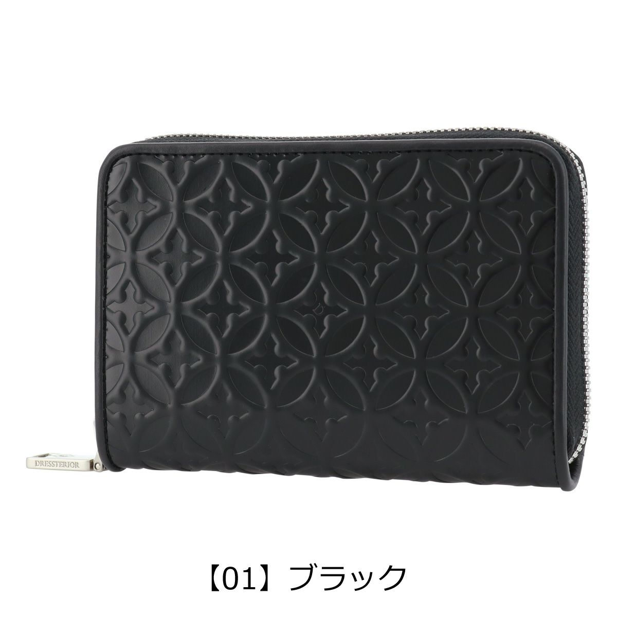 【01】ブラック