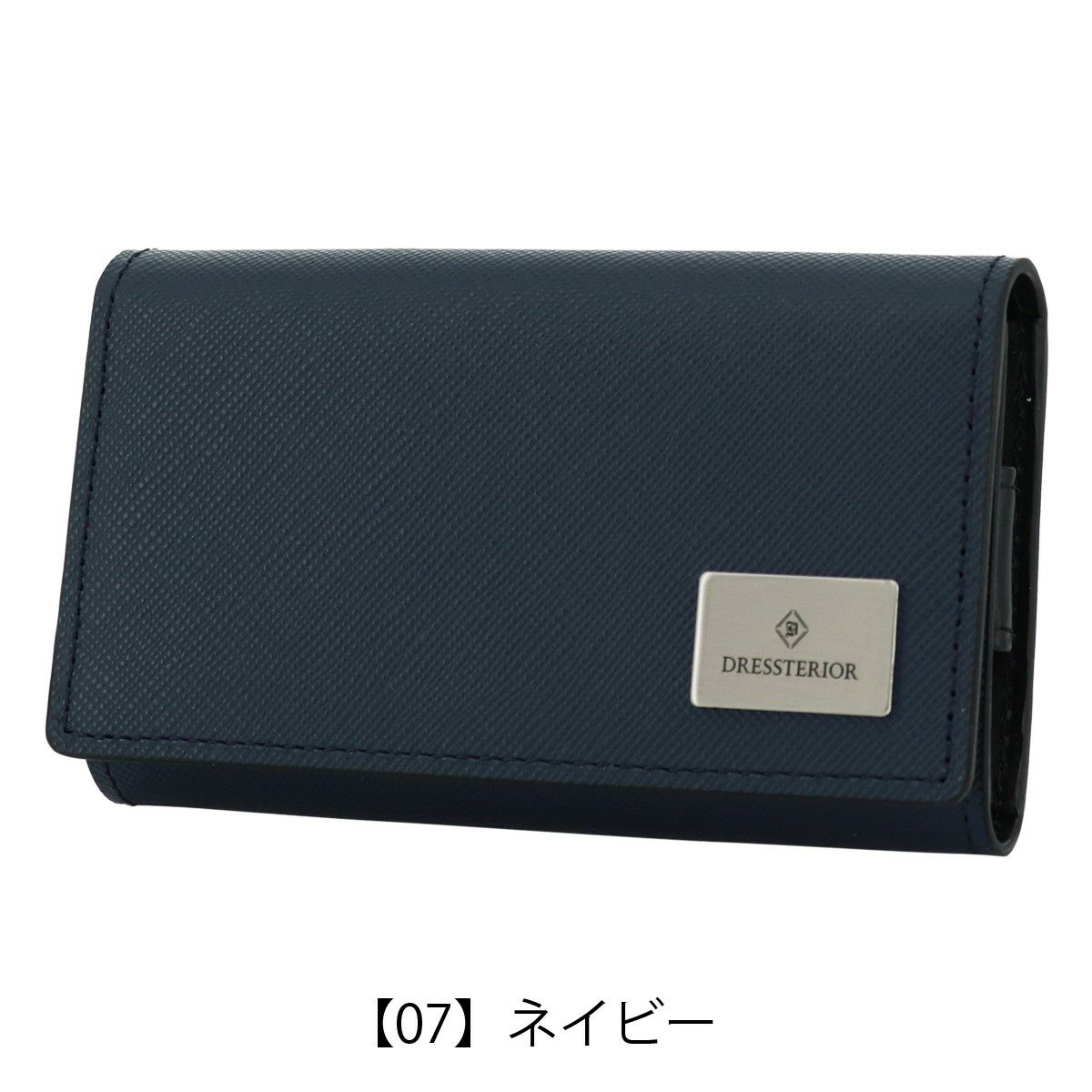 【07】ネイビー