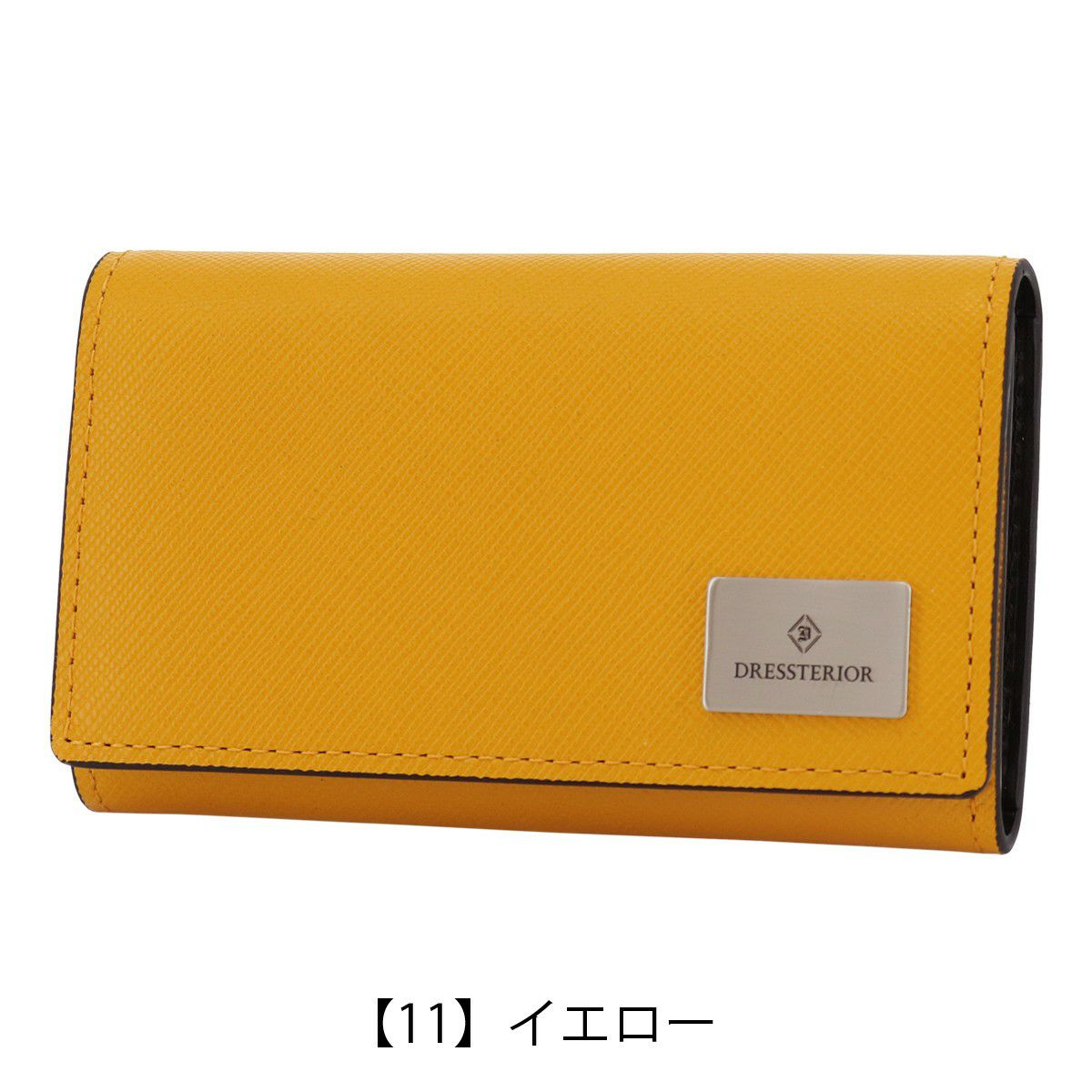【11】イエロー