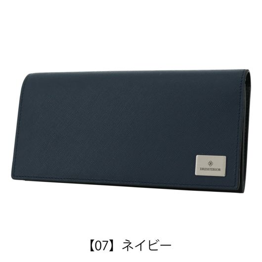 【07】ネイビー