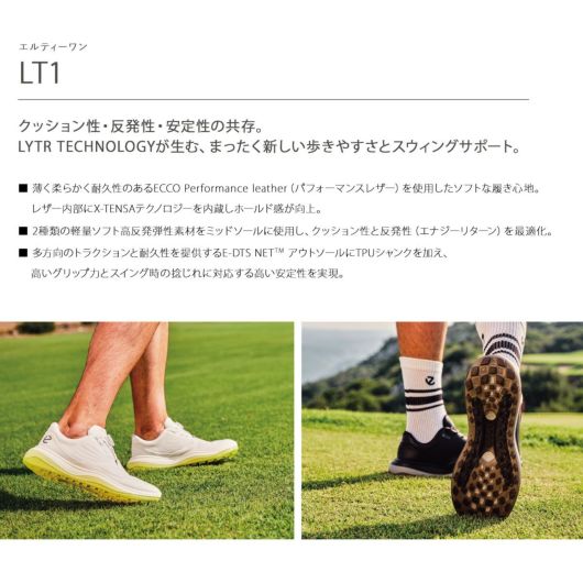 エコー ゴルフ シューズ エルティーワン レース スパイクレス