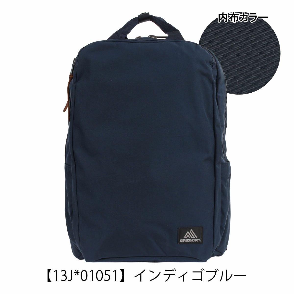 【13J*01051】インディゴブルー