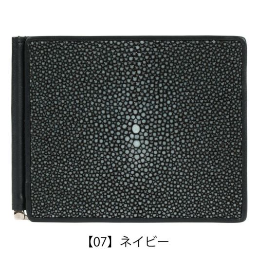 【07】ネイビー