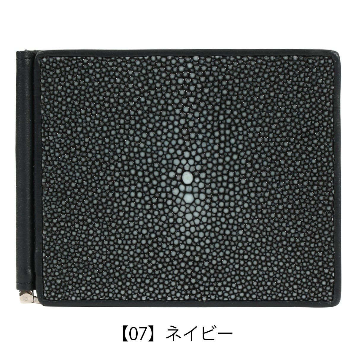 【07】ネイビー