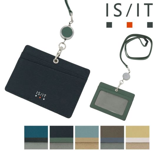 イズイット IDカードホルダー ネックストラップ メンズ レディース 本革 ノボII<br> 972621 IS/IT ISIT | リール付き 牛革 レザー