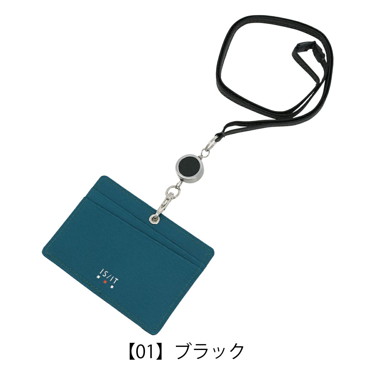 【01】ブラック