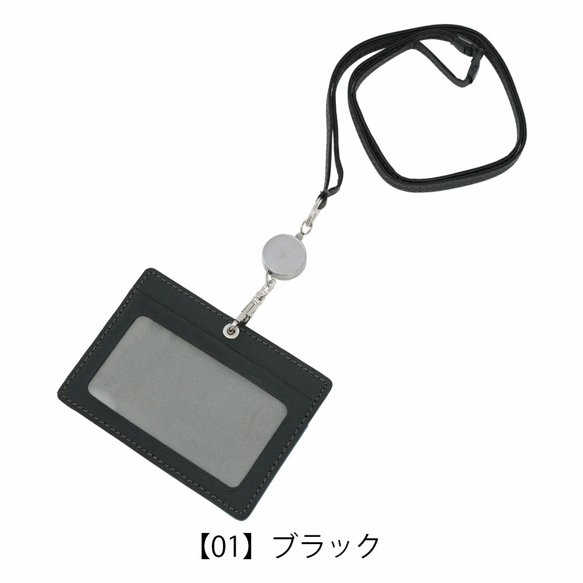 【05】グリーン