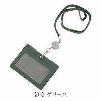 【17】ブルー