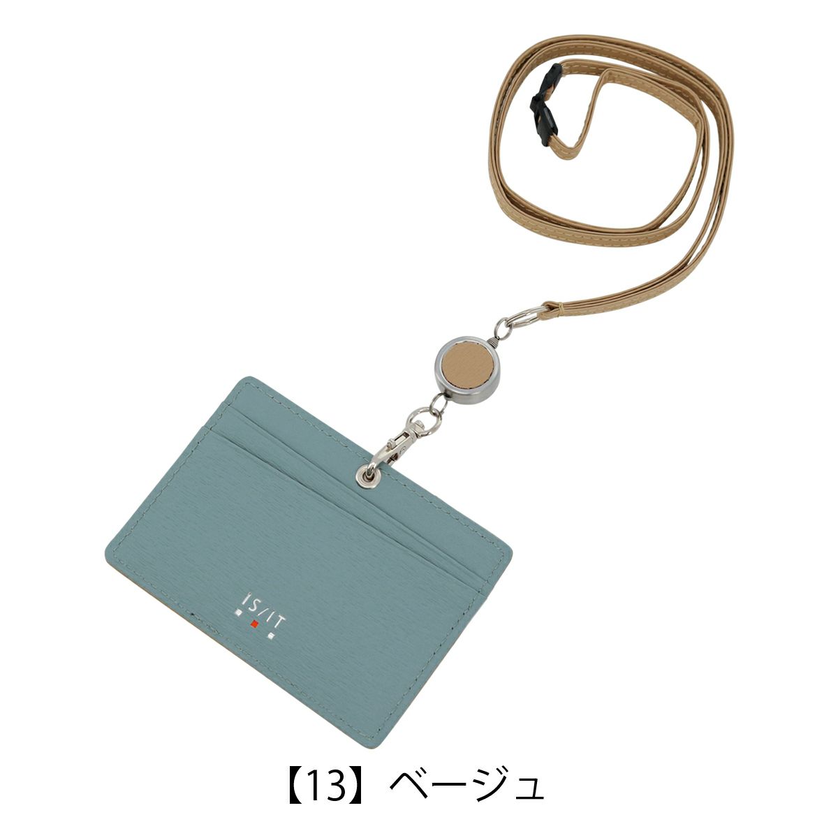 【31】ホワイト