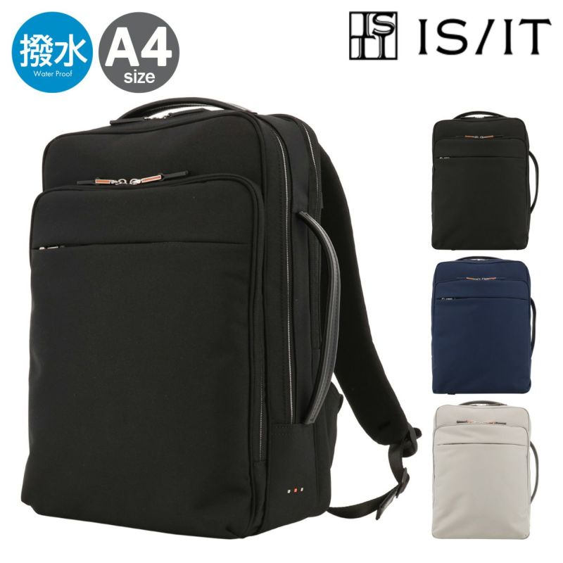 【未使用に近い】 IS/IT イズイット ビジネスバッグ リュック 2way IS/IT 最大51% 11/2限定 イズイット ビジネスリュック メンズ