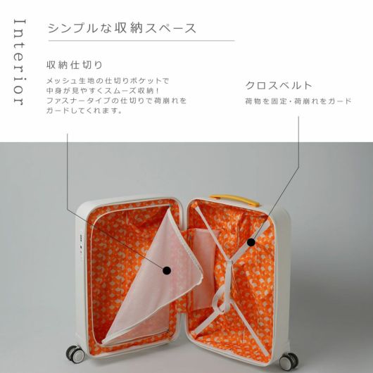 イノベーター スーツケース 別注 IND27 軽量 57L 62cm 2.8kg
